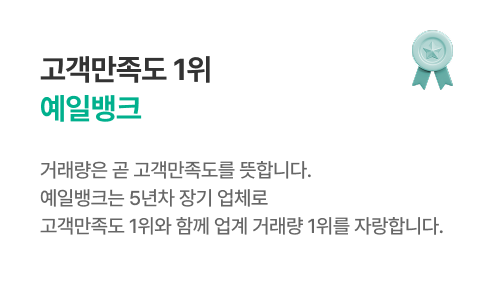 연락처 정보 2